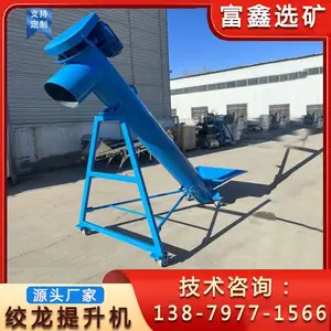 U型螺旋输送机 不锈钢绞龙上料机 污泥煤灰蛟龙提升机