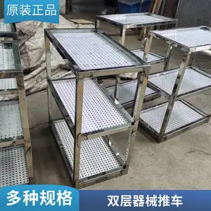 实验室仪器收纳车 不锈钢小推车 静音万向置物层双层甬虔
