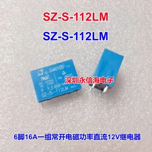 ���Ѽ̵���SARL-112D��Ȧ12VDC 5��һ��ת�������̵���