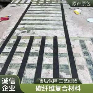 碳纤维布加固施工 混凝土桥梁 梁板柱加固专用碳纤维布 质量保障