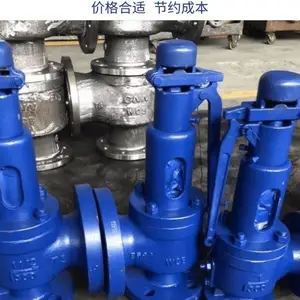 碳钢铸钢 不锈钢带扳手 微启式 高温蒸汽安全阀A47H-16C