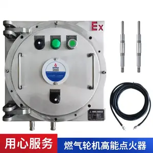 长寿命燃气轮机高能点火器花火塞 电厂燃机启动点火枪厂家直销