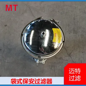 保温袋式过滤装置 高温导热油过滤 耐高温滤袋管道过滤设备