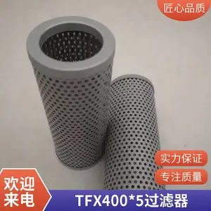 ����Һѹ����оTFX400*5�߾������ �ֳ�Һѹվ������о