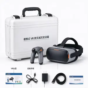 VR���ּ���ʵѵ���Я���ֺ����ս�ѧѵ��װ��