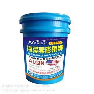 海藻素膨果钾生根膨果型腐殖酸大量元素水溶肥料冲施肥批发