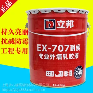 �Ϻ�����EX-707�ͺ�רҵ��ǽ�齺�����˽�������
