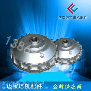 山东塔机塔吊配件YOX280液力耦合器输入42 48硬连接偶合器配件