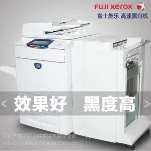深圳市宝安区施乐DC3065CPS黑白数码复合机 租赁 A3复印机一体机 出租 打印复印扫描
