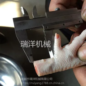 瑞洋热卖直销鸡爪切割机 凤爪切割机 鸡爪分割设备
