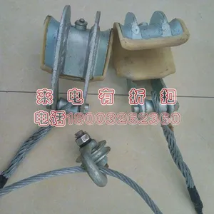 STK-2导线器双线提升器线路提升钩现货益聚