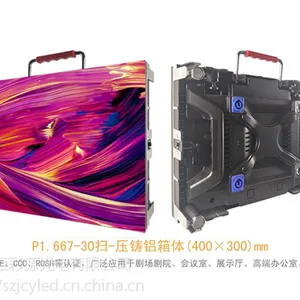 P1.6led显示屏多少钱
