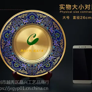河南铜盘订制、企业上市纪念品、水晶礼品加工、同学聚会纪念奖盘