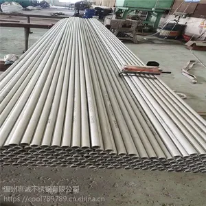 304低碳不锈钢无缝管_SUS304工业不锈钢无缝管_真诚价格