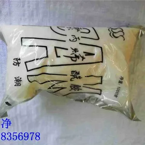 淮北生物制药 造纸厂 污水厂除全氮选择醋酸钠 聚丙烯酰胺阳离子pam 污泥脱水压饼 pac气浮池必