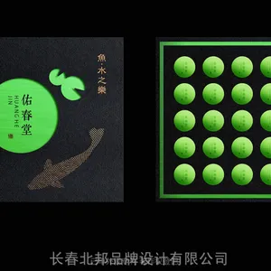 北邦品牌设计——VI设计、包装设计、画册设计、物料设计、