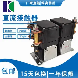 专业生产厂家直销 直流接触器ZJQ3XX