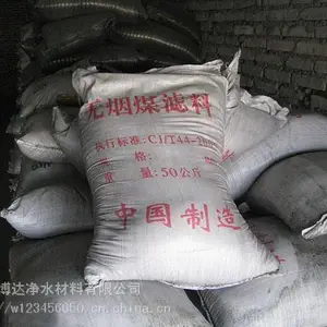 净水无烟煤生产厂家 云南无烟煤滤料