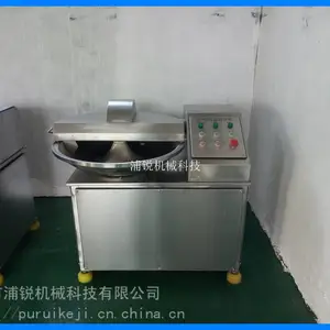 提供小型斩拌机 40型斩拌机的厂家 火锅底料斩拌机