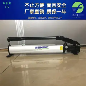 超高压手动泵瑞典进口REHOBOT手动泵原装原BIKE手压泵手动液压油泵