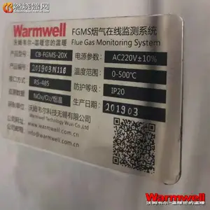 锅炉烟气在线分析CB-FGMS-20X,可指导安装操作