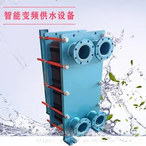 优质304板式换热器 油脂专用板式换热器