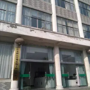 上海撰石景观工程有限公司