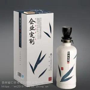 茅台镇白酒贴牌