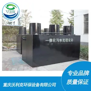 �ɶ�һ�廯��ˮ�����豸 ����ʽˮ������۷��� ��ˮװ�� �����Լ۱�