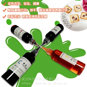 科亿华喷墨食品打印机天然食用色素墨水直供
