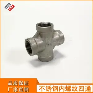 304/316L�����G����������ͨ ˿������ʮ����ͨ ˮů�ܵ������ͨ