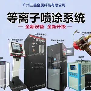 ���ݵ������մɷ�ĩ��Ϳ�豸 ��������Ϳϵͳ �����մɵ�������Ϳ