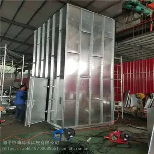 רҵ���������豸�����ͷ۳����������豸