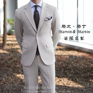厦门西装定制店丨马文·马丁Marvin&Martin西服定做丨专业婚礼西服商务西装职业装西服量身定做
