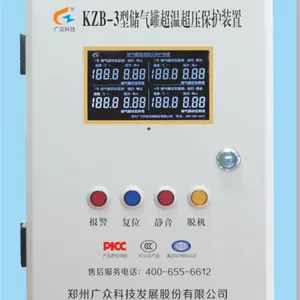 广众科技KZB-3型储气罐超温超压保护装置