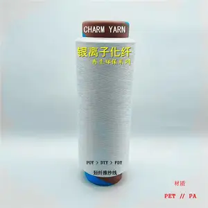 抗菌铜离子纤维 纳米铜纤维 负离子纤维 抗菌丝 LIVEHEALTH