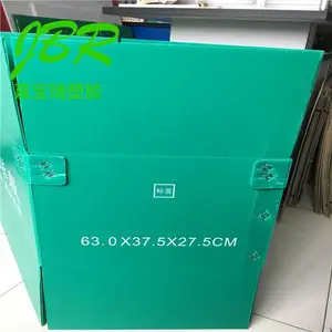 湖南pp塑料中空板中空板折叠箱