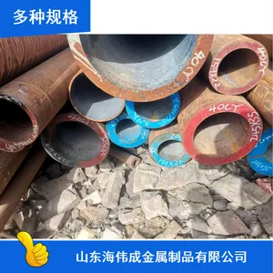 工业用大口径抗冲击机械加工海伟成冷拔渗碳钢圆管