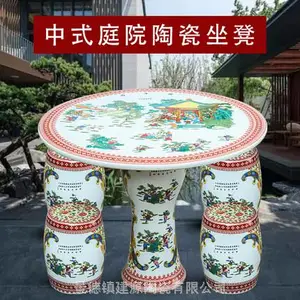 院子里摆放陶瓷桌子凳子 休闲广场瓷桌瓷凳 别墅农家小院摆陶瓷桌子