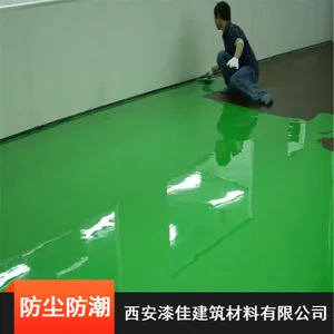 ��������ƽ ������������ֿ�0.8-1mm��Ϳ�ͻ�����ƺ����ʩ��