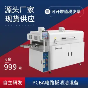 smdpcb������������·��