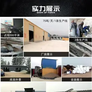 灵寿县翠峰矿产品加工厂