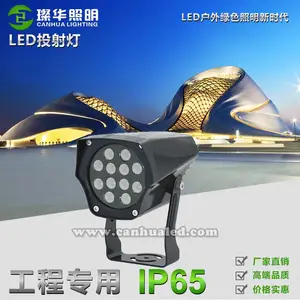 費�����SK-TGD-D100 LEDͶ���6W/12W/24W����¥�彨��Բ��Ͷ���