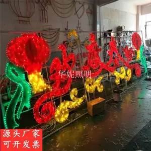 ɽ��ʡ������LED��ֵ� ʥ����LED�ֵ���ֵ� �й��εƸ˹Ҽ� װ�ε�����������/���� ���յƴ�