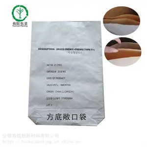 个性定制化工袋建材袋 适合25kg颗粒粉末产品包装