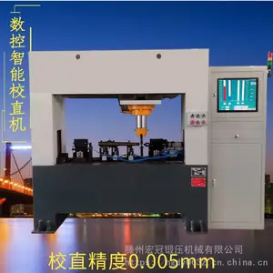 TGM定制电机齿轮轴校直机 全自动数字校直机 半轴校直油压机