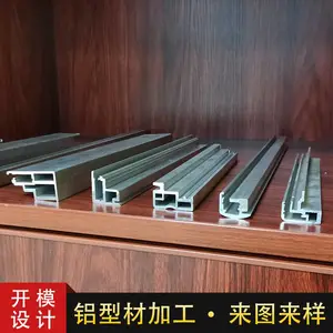 东莞铝材工厂cnc 医疗器械铝型材开模 轨道滑轨铝合金加工