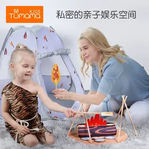 兔妈妈 原始人野外烤火过家家玩具可折叠儿童帐篷游戏屋亲子互动