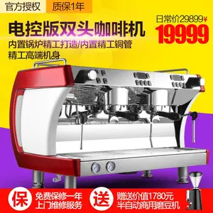 格米莱咖啡机商用意式半自动CRM3201双头三锅炉蒸汽泵压式咖啡