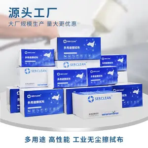 施克林强韧型多用途擦拭布耐溶剂抗撕裂吸液性强车间实验室清洁